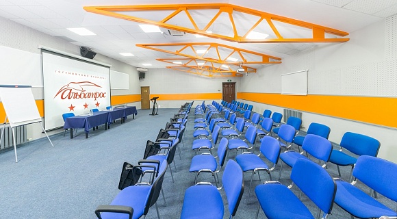 Большой конференц-зал 